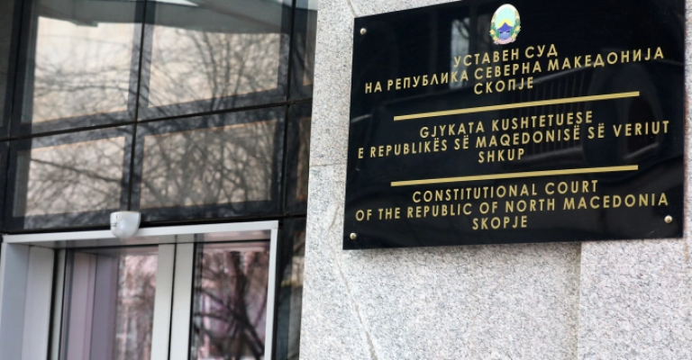 Уставен суд: Формирани предмети за законските измени на Законот за работни односи и измената на ДУП Буњаковец 2